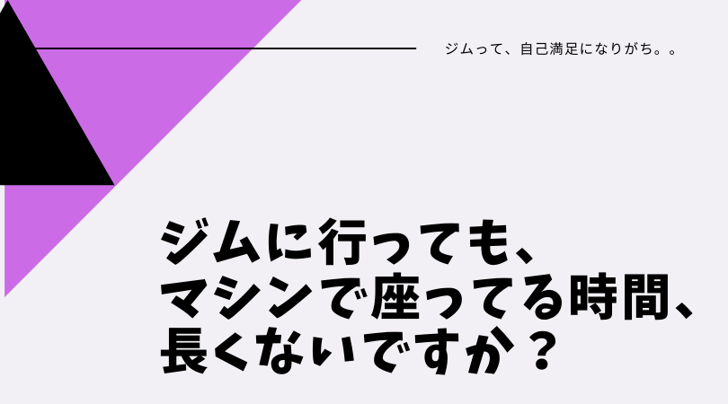 オンラインプログラムのメリット