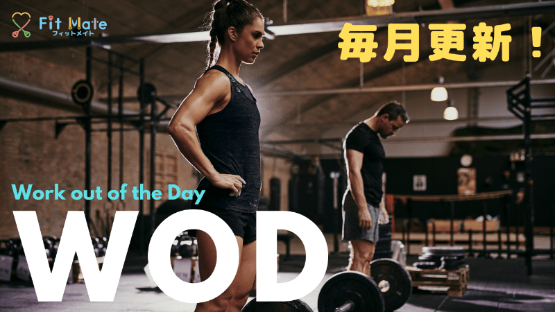 WOD